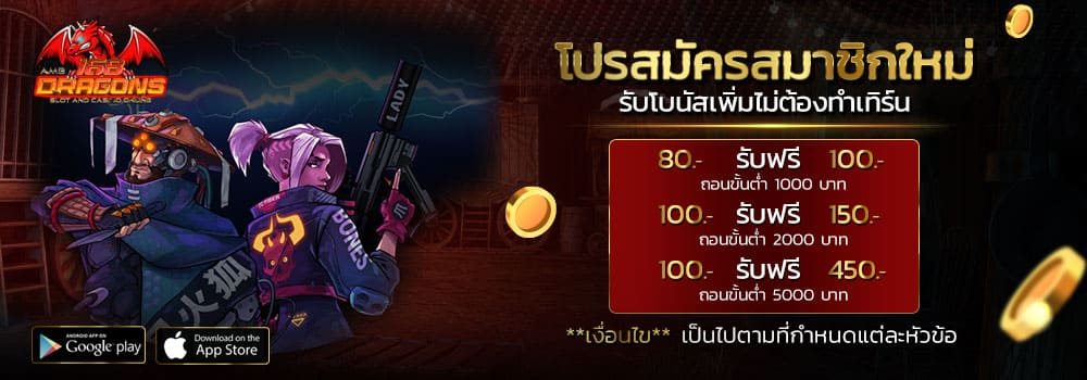 สูตรบาคาร่า 5 แถว2