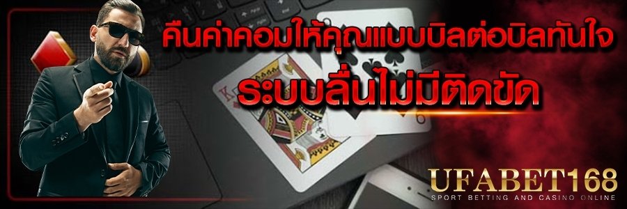 บาคาร่าเว็บตรง-สล็อตทรูมันนี่
