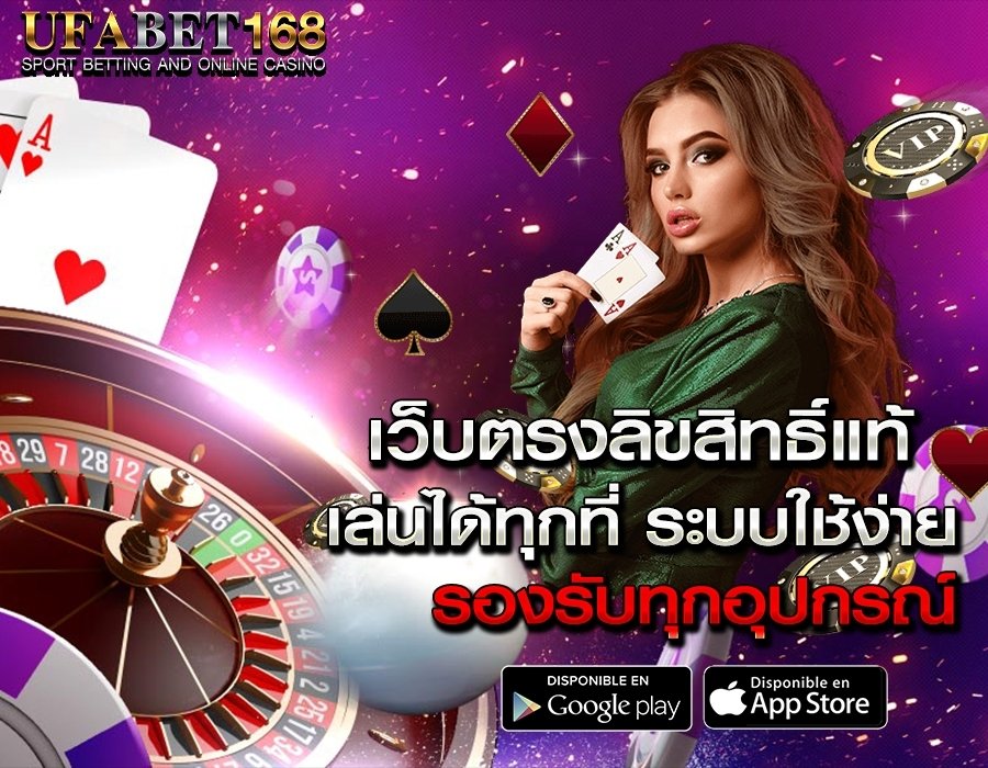 บาคาร่าเว็บตรง-สล็อต True Wallet